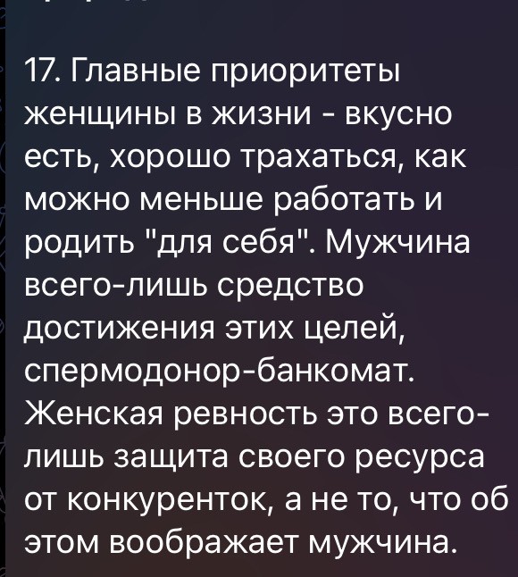 Отцом ты можешь и не быть, но долг ты выплатить обязан