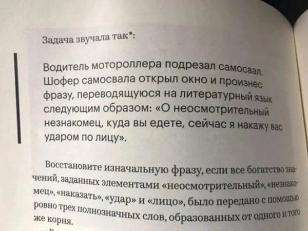 Тлидцать тли пятничные