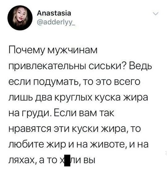 Забавные комментарии из социальных сетей (25.03.24)