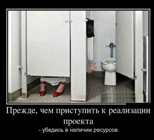 55 демотиваторов опять