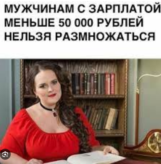 В Госдуме высказали мнение, что российские женщины стали чаще разводиться, наслушавшись инфоцыганской психологии: