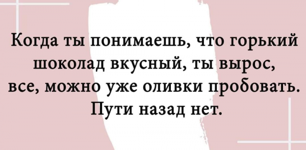 Так себе картинки 28.07.24