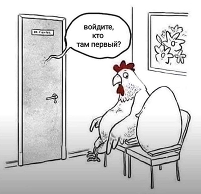 Маленькая пятница