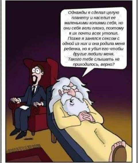 Народная меДИЧина 5001