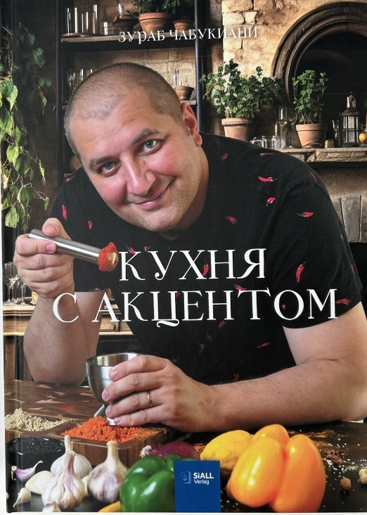 Почему всё так плохо на русских "кулинарных" телеканалах или шеф-повара, которые, вообще, не повара