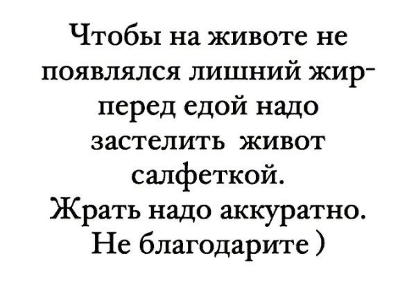 Так себе картинки 23.10.24