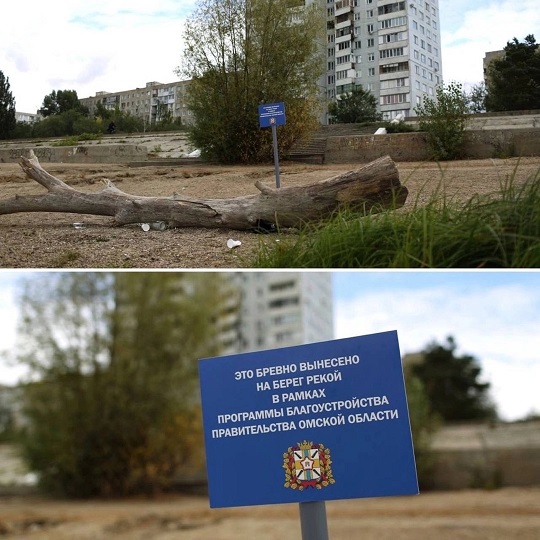 На первое время