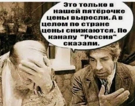 Даже овощи подорожали