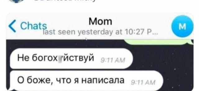 Весёлый полтишок 03.01.25