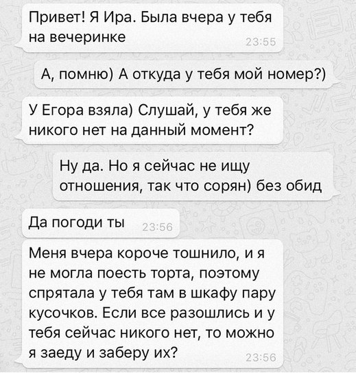 Завалялось тут случайно немного забавных картинок