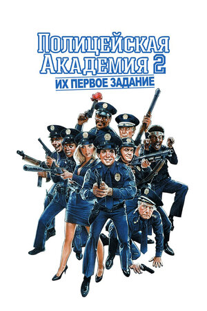 25 лет назад. Фильмы и сериалы по ТВ в Январе 2000г.