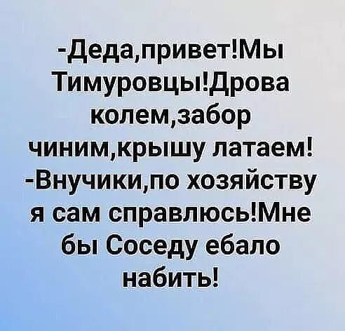 30 картинок улыбнуться, поблевать или перекреститься