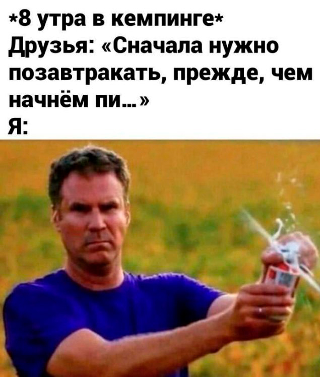 Веселые картинки в пятницу (21.02)