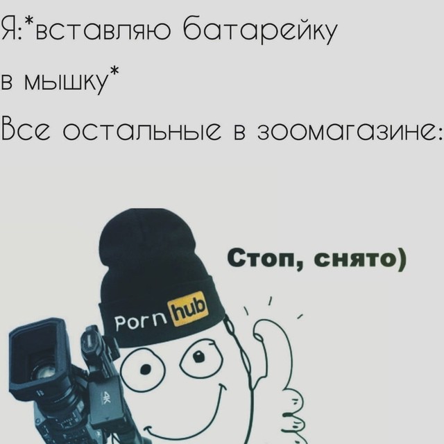 Весёлый полтишок 27.02.2025