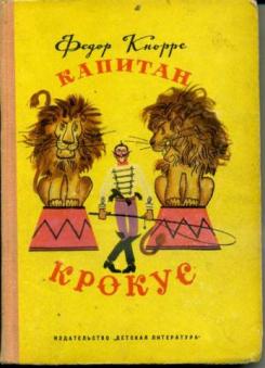 Литературная беседка v.1