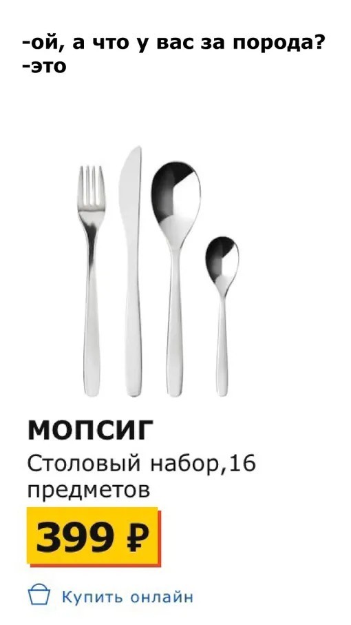Россияне назвали IKEA брендом, возвращения которого ждут больше всего.