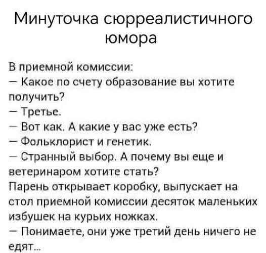 Маленькая пятница 26.03.25