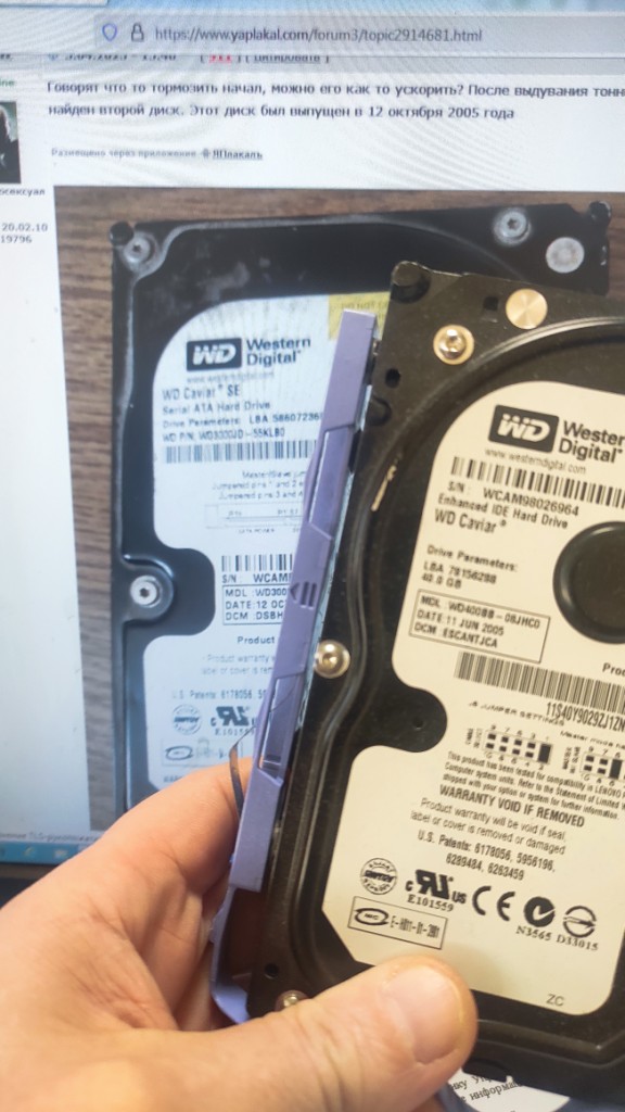 Принесли мне сегодня системник