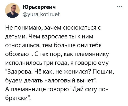 Моя любимая теория заговора