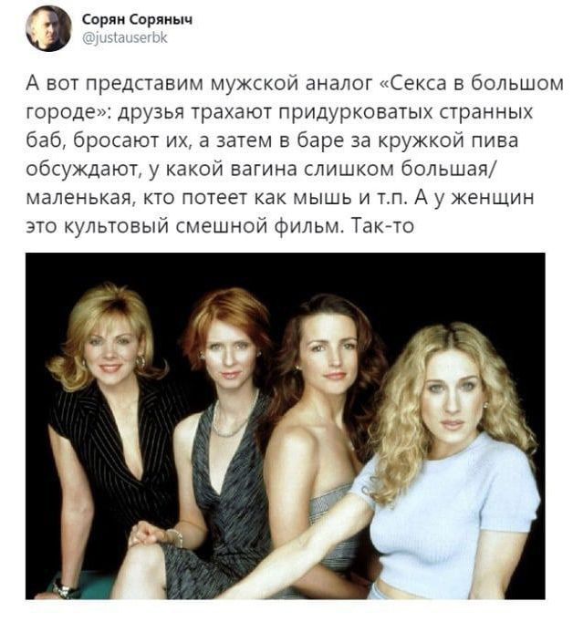 В России собираются запретить показывать «Гарри Поттера», «Игру престолов», «Секс в большом городе» и «Карточный домик»