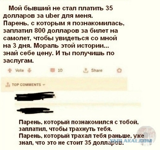 3 примитивных манипуляции: Как женщины за 40+ "водят за нос" мужчин помоложе