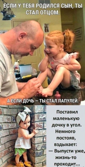 Так себе картинки 25.06.25