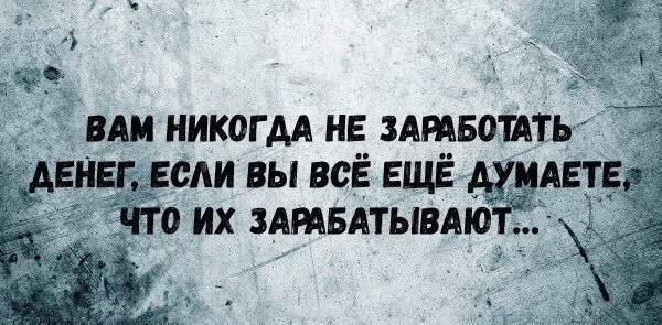 Веселый полтишок (09.07.2025)