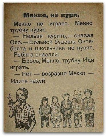 В России призвали приравнять алкоголь и сигареты к наркотикам и остановить их продажу