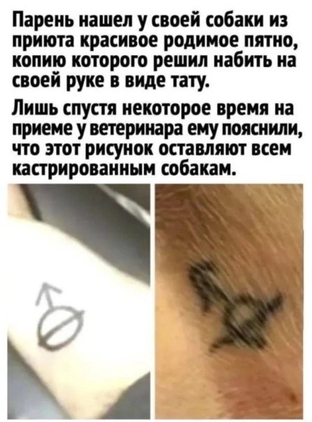 Маленькая пятница 20.08.25