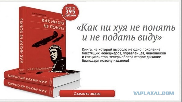 Огнетушитель