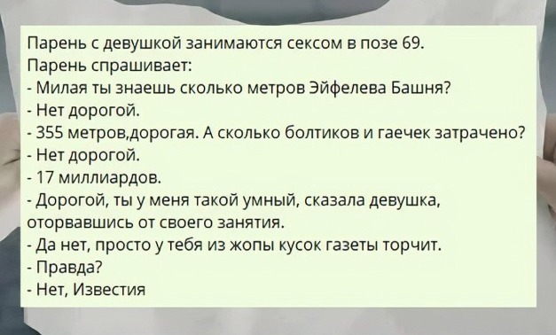 Картиночки, баянчики 17 декабря