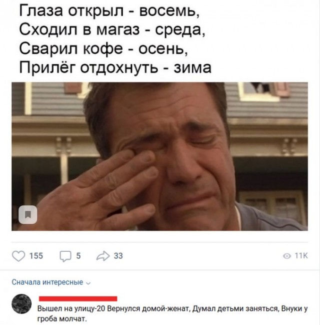 Веселые картинки в последний понедельник уходящего года (29.12)