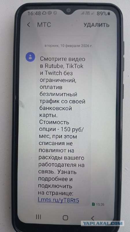 Мегафон, вы там совсем оборзели ?