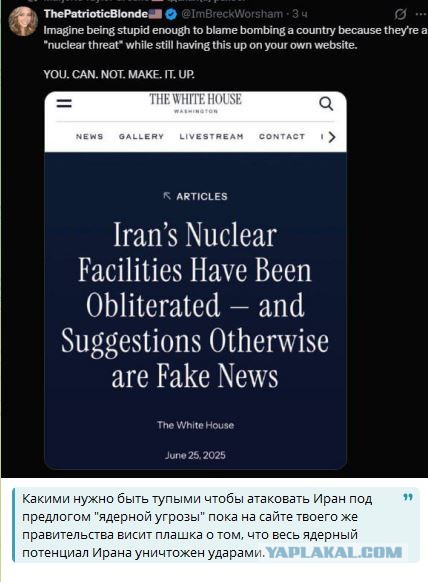 Мы не будем вести никаких переговоров с США