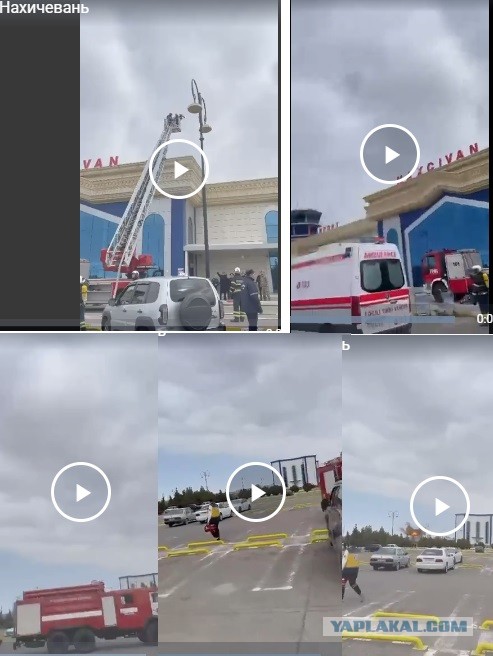 Иранский дрон впервые упал в Азербайджане