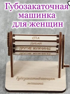 Что ты такое?!