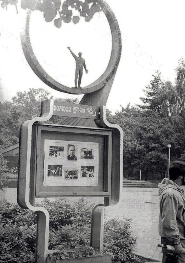 Калининград