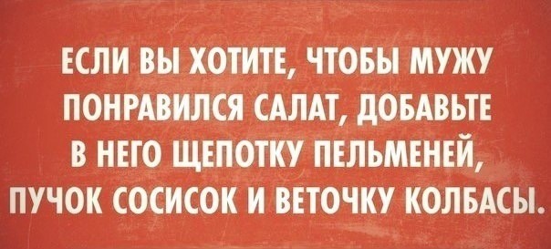 Понедельника картинки