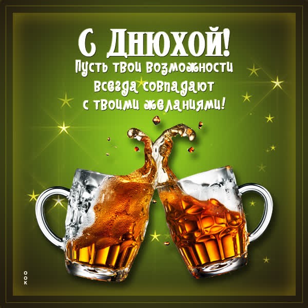 Вот и стал я...