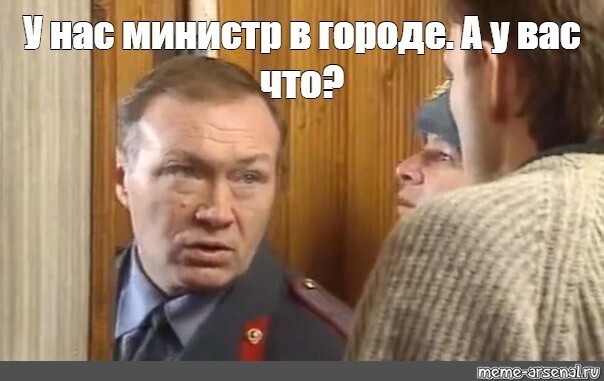 Те самые улицы