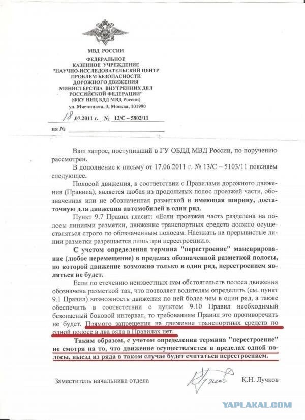 Не благодари, идиот