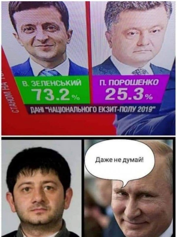 Первая суббота лета