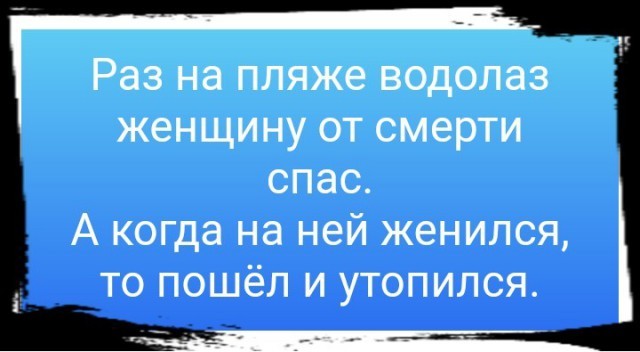 Охранник спас жизнь невнимательной барышне
