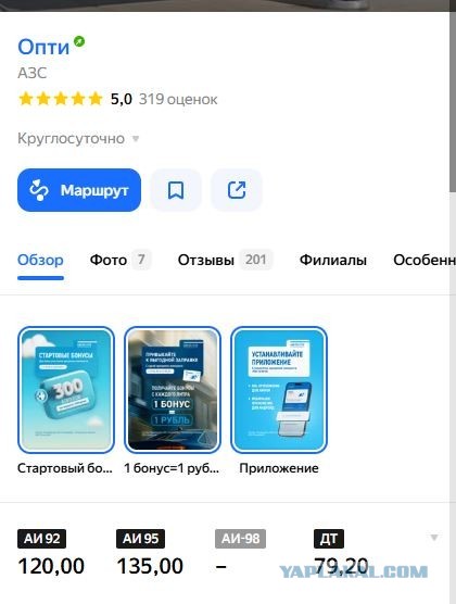 Отъём  денег у населения