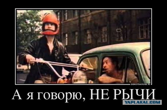 Предыстория "Мотоциклисты в Набережных Челнах"