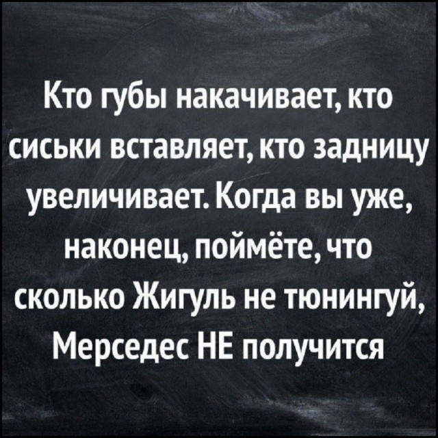Так себе картинки 08.07.26