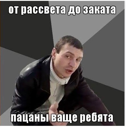 Любовь