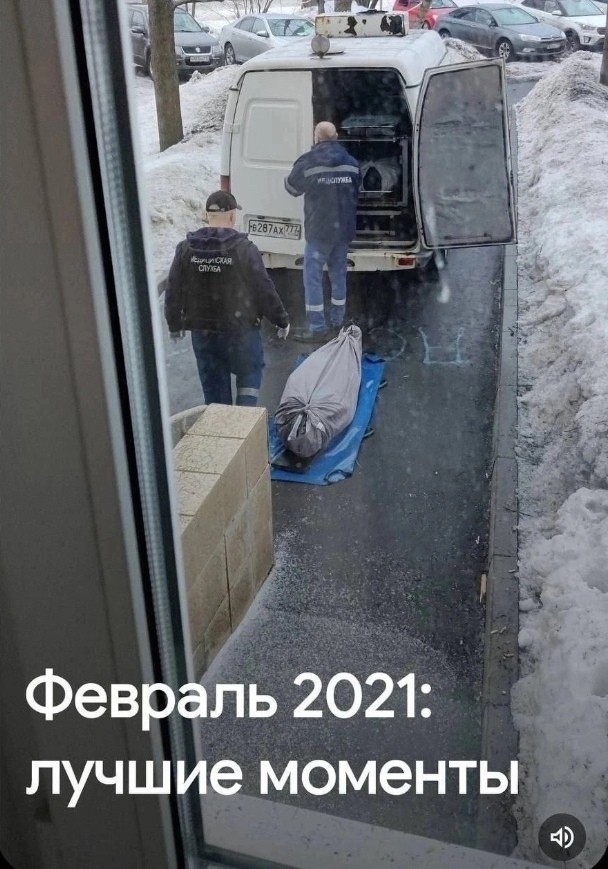 Притуплённый с черновцой