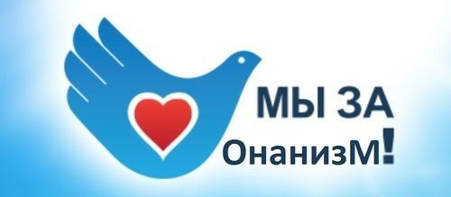 Как мастурбация спасла пациента от операции