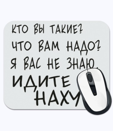 Теща скоро доведет..